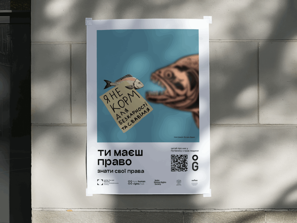 Poster_fish