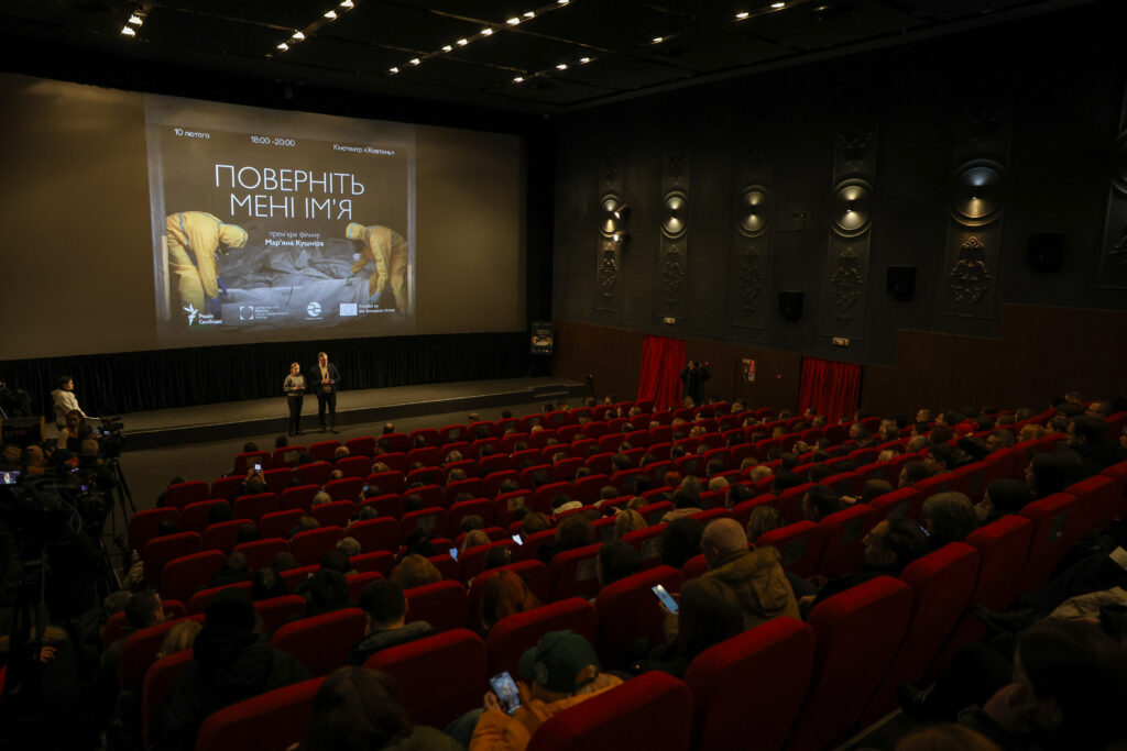 Президент Радіо Свобода